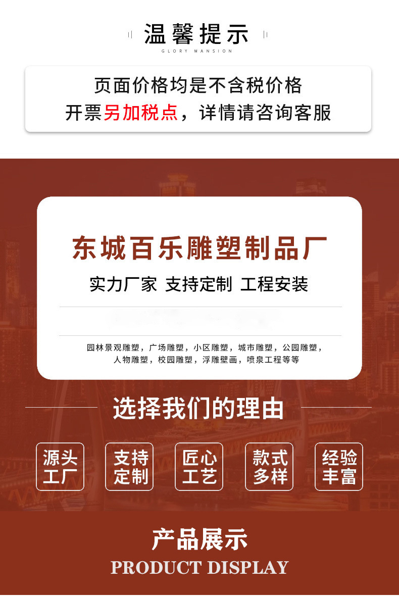 大型园林雕塑厂提供公园玻璃钢雕塑 建筑玻璃钢雕塑
